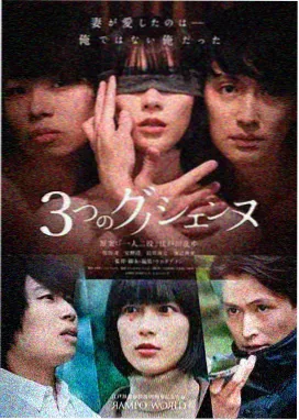 长夜观星录txt电子书封面