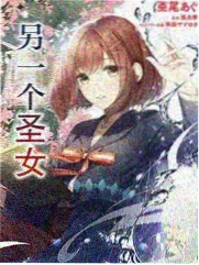 山月食肆txt电子书封面